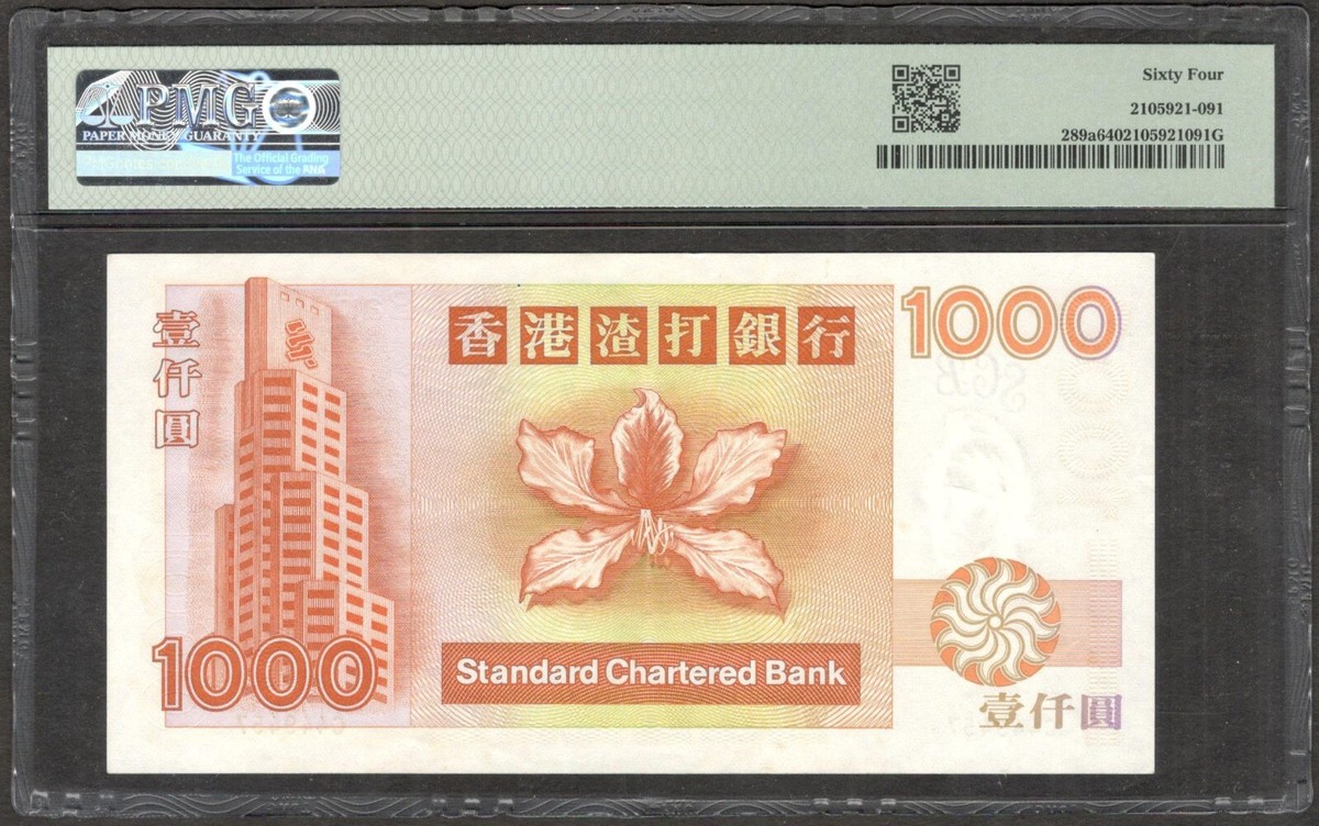 Hong Kong Standard Chartered Bank 1000 1,000 Dollars P-289a 1993 PMG 64  NoRemark | eBay