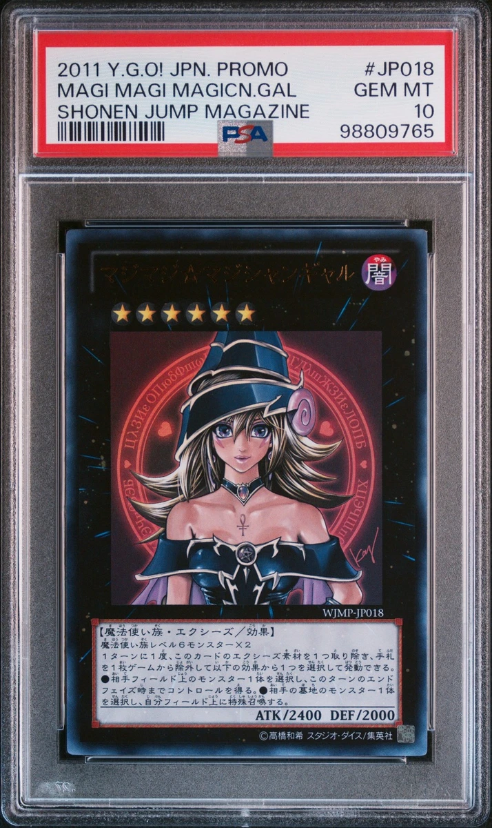 Yu-Gi-Oh! TCG Professional Sports Authenticator (PSA) Individual