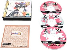 Sega Saturn Sakura Wars 2 You Don't Die Free Shipping with Tracking# New Japan