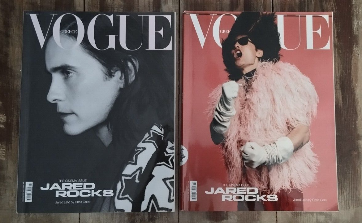 Vogue Greece September 2021 Cover 2