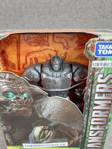 TAKARA TOMY Transformers Rise of the Beasts BV-02 Voyager Class Optimus Primal - Picture 5 of 5
