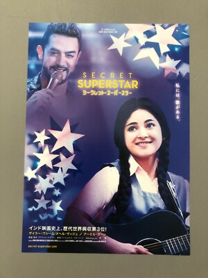 Poster Secret Superstar SECRET SUPERSTAR (BLU-RAY Disc) Zaira