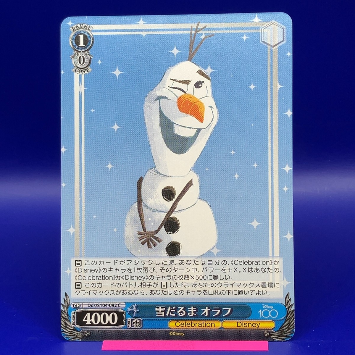 Disney OLAF トレーディングカード 15/25 Topps unveils Activity Card Collection featuring Disney's Frozen