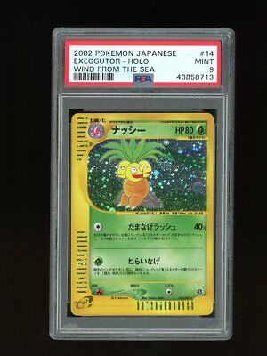 PSA10】ナッシー Exeggutor カードe Web-