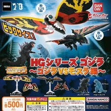 Godzilla vs. Mothra HG Figure set of 4 Gashapon Capsule Toys Gacha