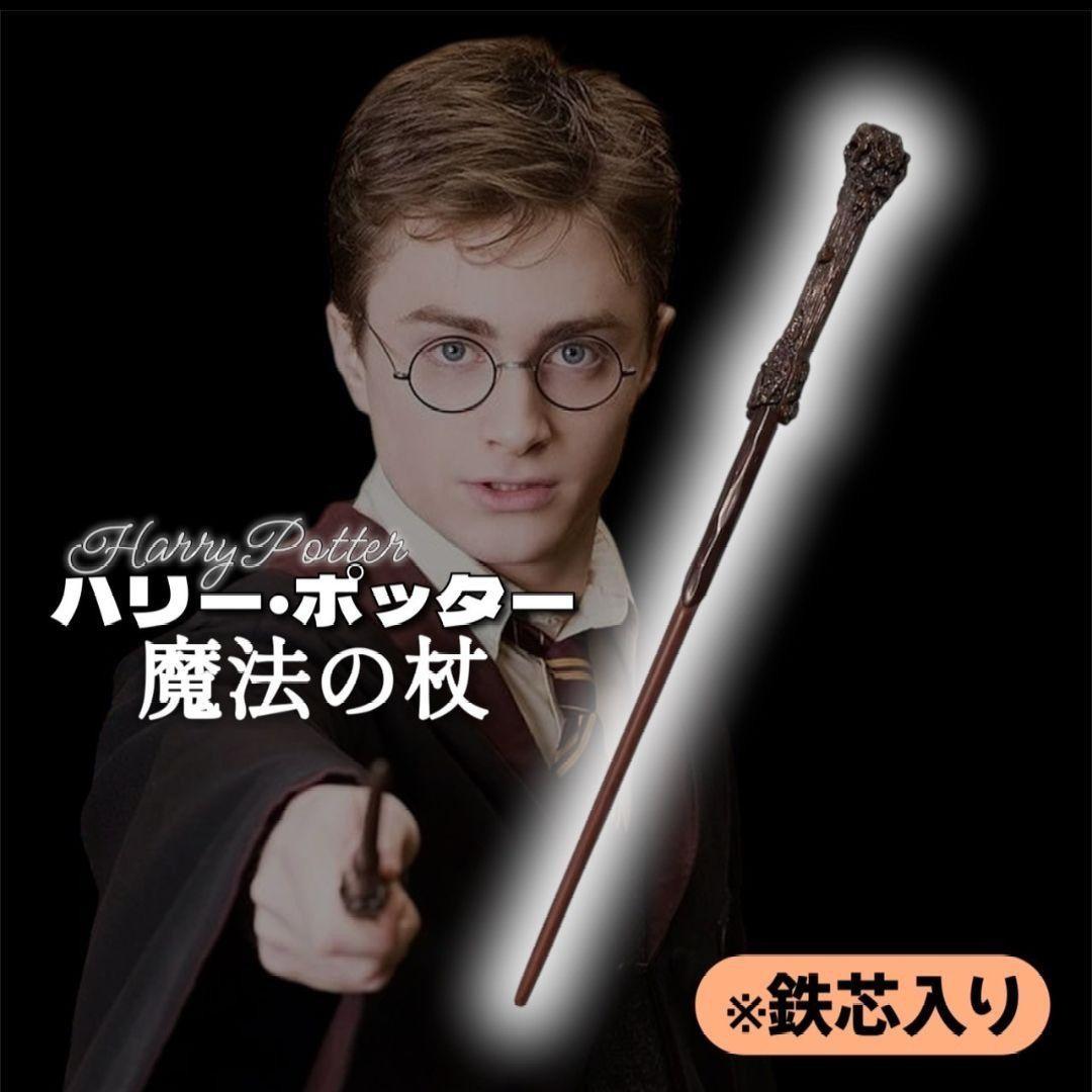 Harry Potter Studio Tour USJ Magic Wand Cosplay Prop Summer Edition