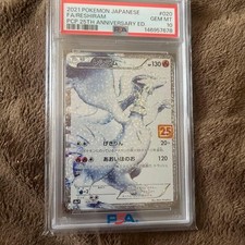 Reshiram P Promo Card Pack 25th ANNIVERSARY edition