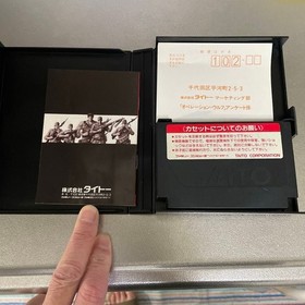 Famicom FC Operation Wolf Soft Cassette Family Computer Taito Box Wonder Swan