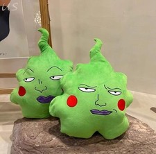 19'' Pillow Cushion Toy Dimple Plush Anime Mob Psycho 100 Plushies Stuffed Doll