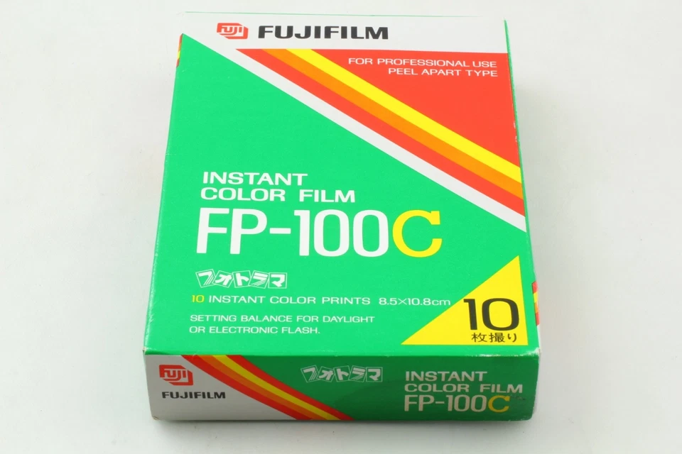 EXP 04/1998 Fujifilm FP-100C Professional Instant Color Film 3.5x4.2 Japan #791 - Image 3 of 4