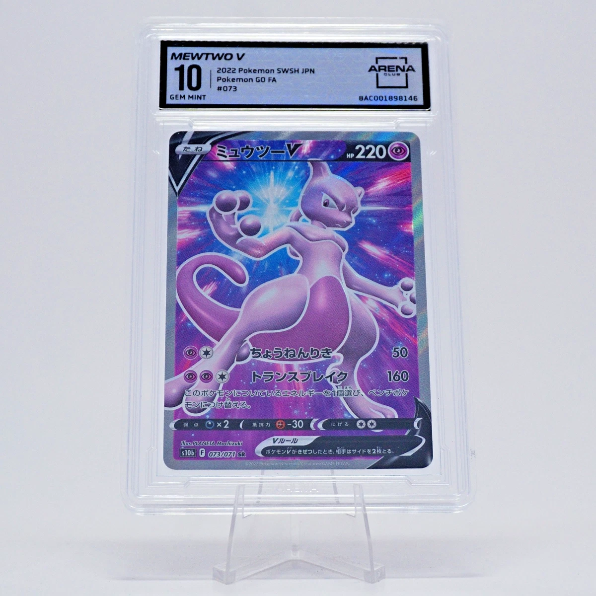 Mewtwo V 073/071 S10b: Pokémon GO for sale | eBay