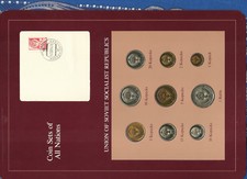 Coin Sets of All Nations USSR Russia 1976-1990 1 Ruble 5 Kopeck 1976 UNC