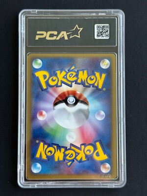 ポケパークのピカチュウ 004/009 PSA9 ポケパークのピカチュウ【P】{004/009}