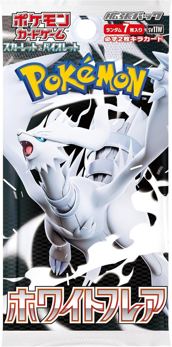 Pokemon Card Black Bolt White Flare Booster Set of sv11B sv11W