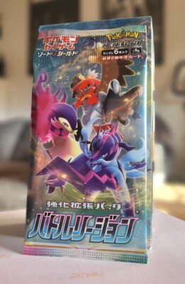 1 x S9a Battle Region Booster JP Sealed OVP Sword & Shield - Pokemon TCG