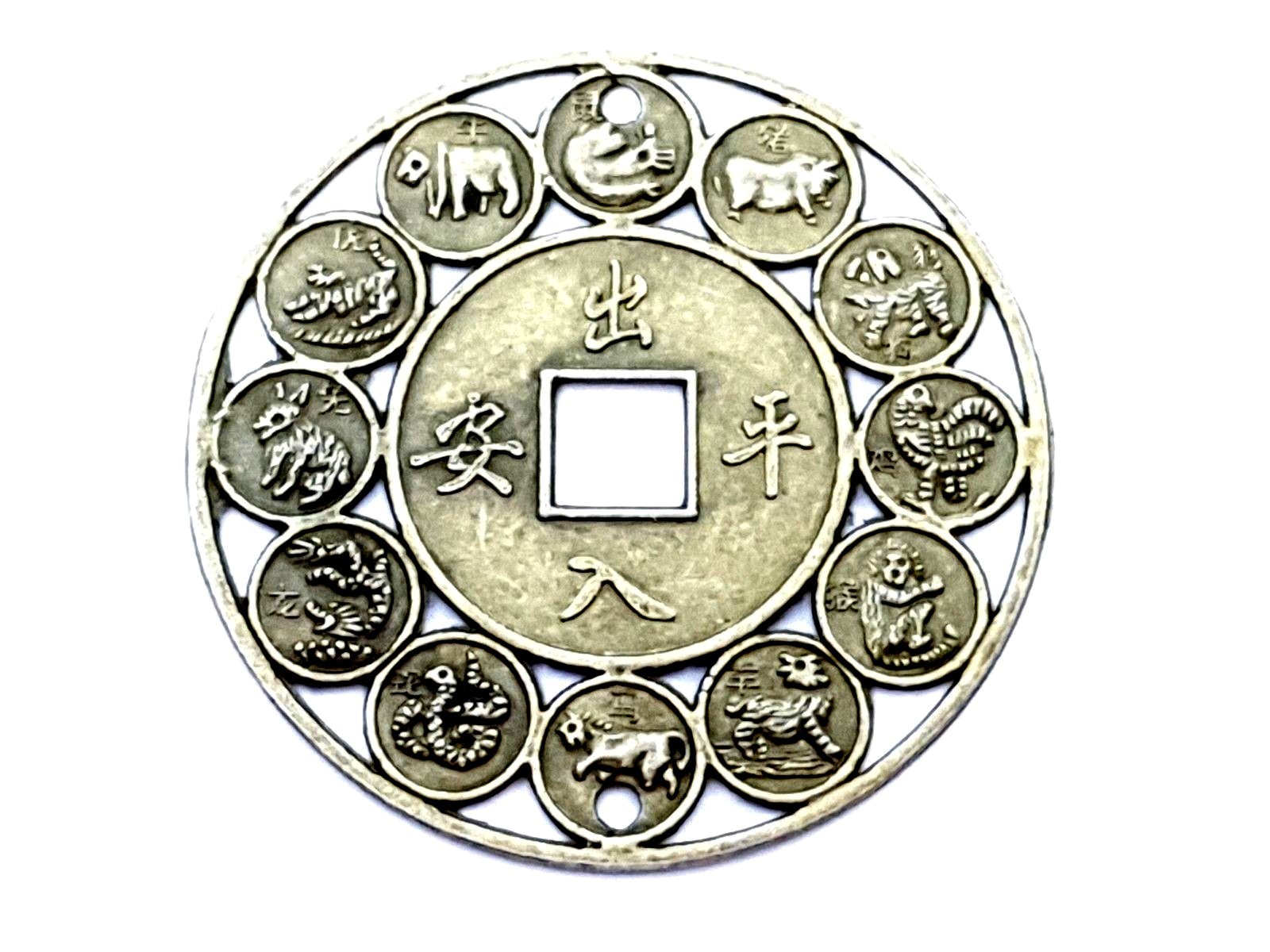 Lucky Chinese Coin Zodiac Feng Shui Auspicious Coin Amulet Protection Token Coin