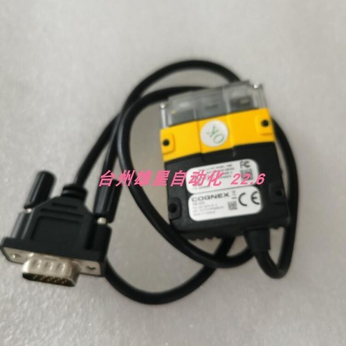 1 pièce pour test 100% DM152S - Photo 2/3