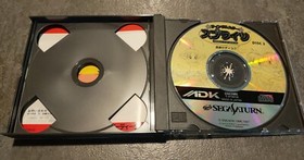 TWINKLE STAR SPRITES SEGA SATURN JAPAN