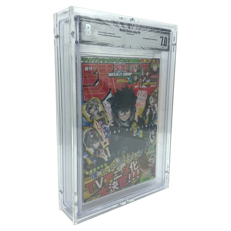 Acryl Case passend für Beckett BGS bewertete Weekly Shonen Jump Comics - Bild 1 von 1