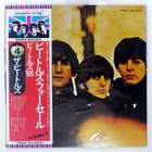 BEATLES FOR SALE APPLE EAS80553 1LP