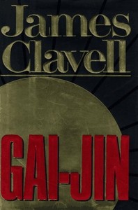 GAI Jin James Clavell | eBay