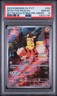 2023 POKEMON TRADITIONAL CHINESE SV-P PROMO #050 DETECTIVE PIKACHU PSA 10