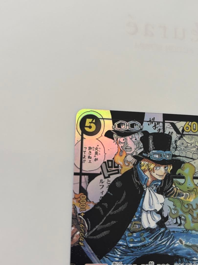 Sabot OP04-083 Manga Rare Alternate Art – Bild 5