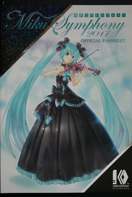 Hatsune Miku Symphony 2017: Official Pamphlet Collection - JAPAN