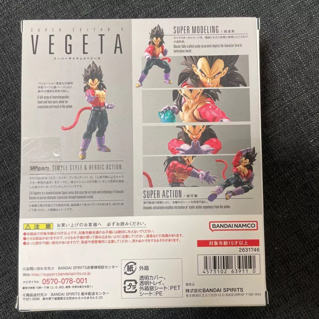 In-Depth Pictorial Review of S.H.Figuarts Super Saiyan 4 Vegeta