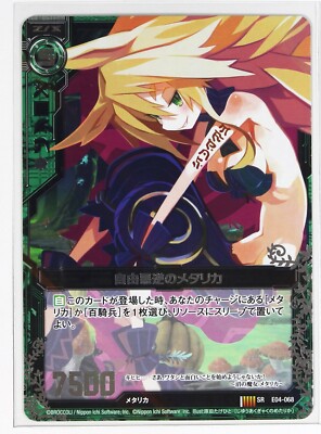 イース4 Z/X Zillions of Enemy X Holo Card TCG E04-068 SR Nippon Ichi