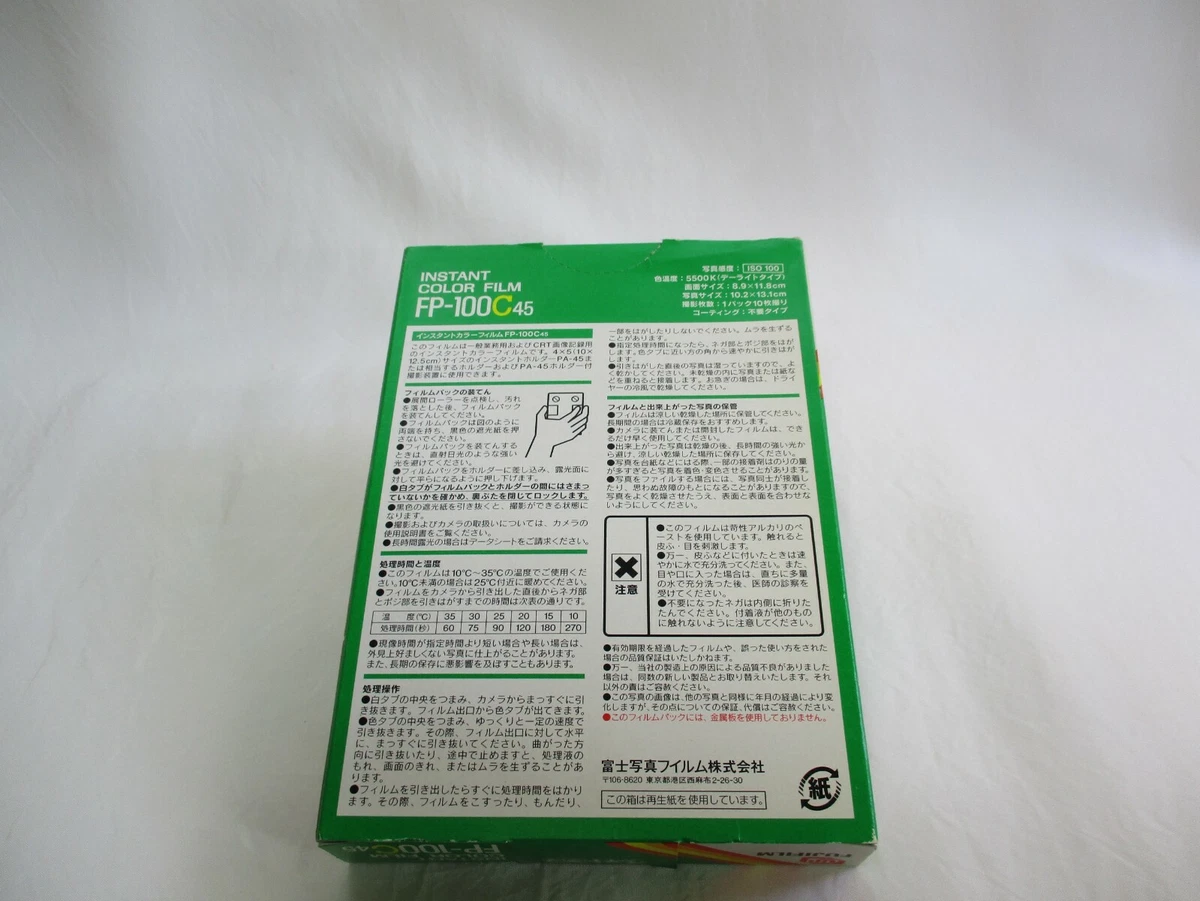 Brand NEW】 Fujifilm Fuji FP-100C 45 4×5 Instant Color Film