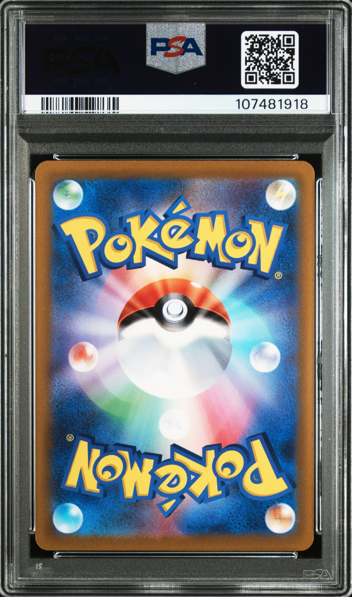 PSA10 Zamazenta V 232/172 S12a VSTAR Universe SAR Holo Japanese