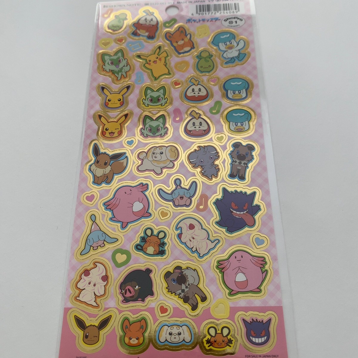 Pokemon Butterfree Picture Book No. 35 SHOGAKUKAN Children's Gift