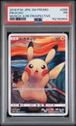 PSA 1 Pikachu 288/SM-P Munch: A Retrospective Sm Promo Pokemon Japanese