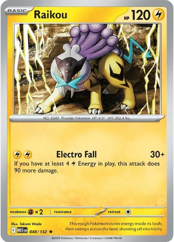 Mega Evolution Complete Your Set Holo/Reverse Holo EX's  Choose Card Pokemon TCG - Picture 90 of 248