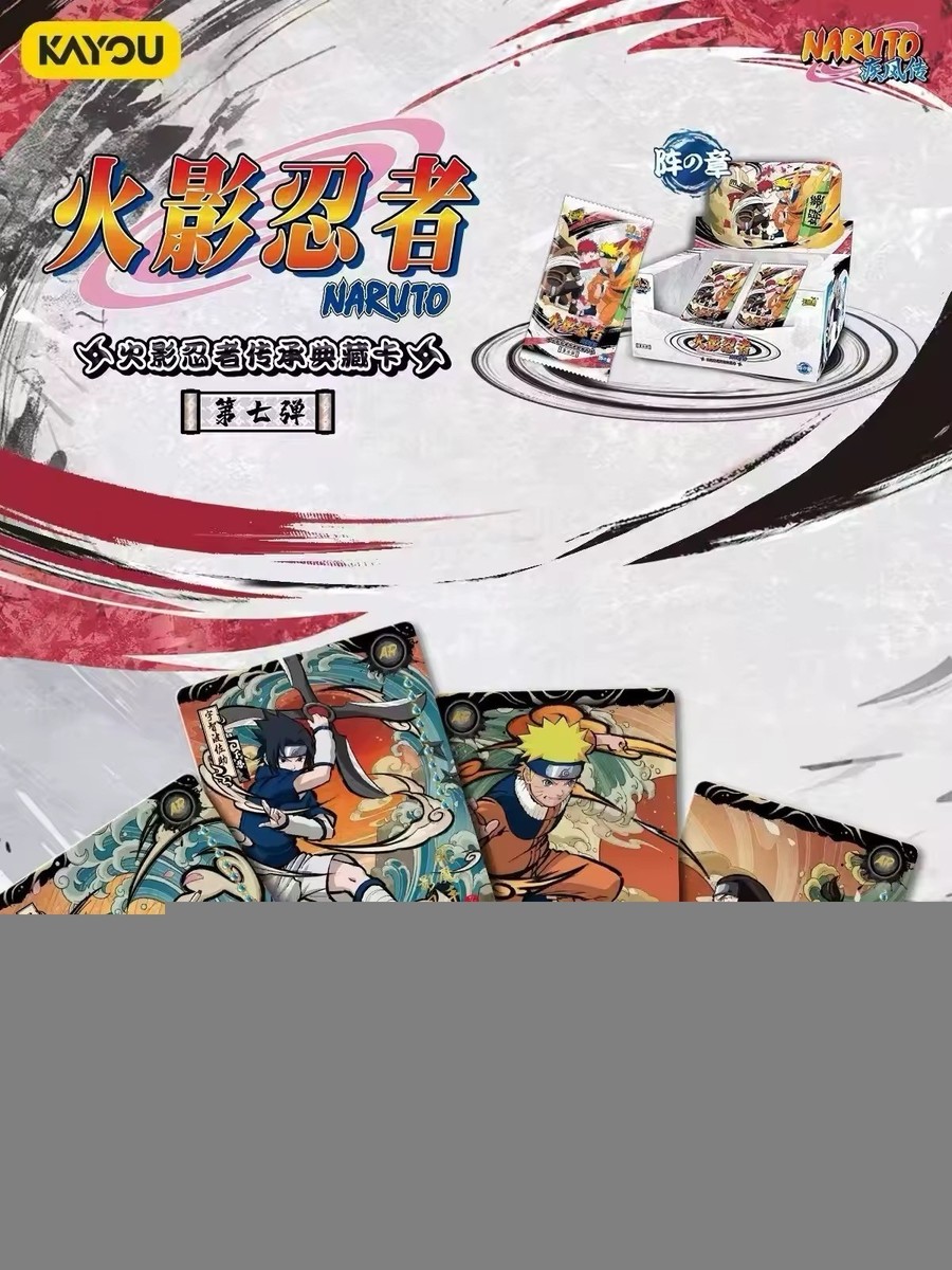 2025 Kayou Naruto Cards 18 Packs Premium Booster Box - Naruto TCG