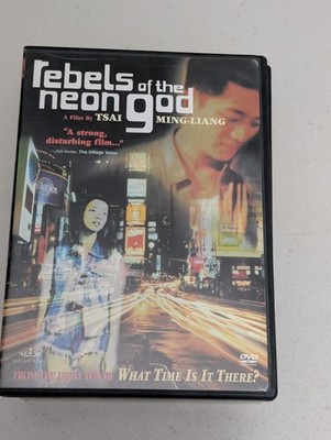 Rebels of the Neon God DVD 2002 | Tsai Ming-liang OOP