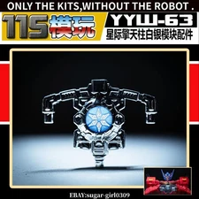 115 YYW-63 Upgrade Kit ABS Vacuum Metalizing Matrix For AOTP STAR OP PRIME