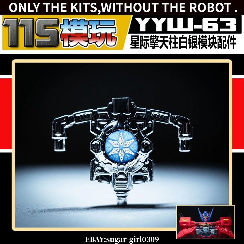 115 YYW-63 Upgrade Kit ABS Vacuum Metalizing Matrix For AOTP STAR OP PRIME