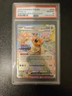 Pokémon eevee 075 /131 Prismatic Evolutions Surprise Box stamped promo PSA 10