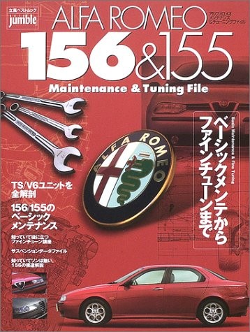 Alfa Romeo 156&155 TS/V6 Maintenance & Tuning File Guide Book book form JP