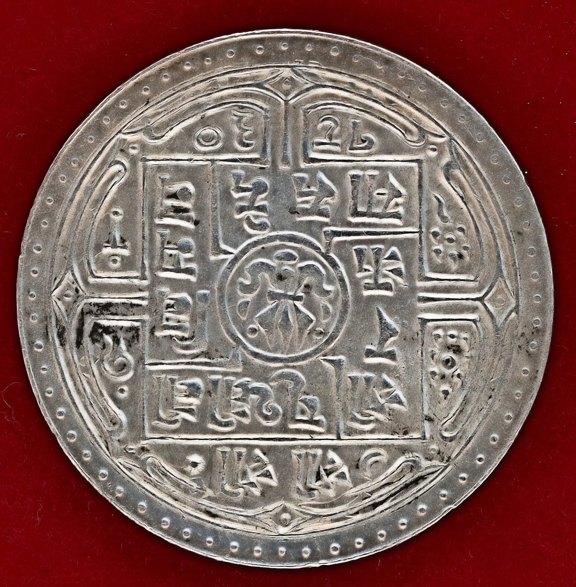 Uncertified Silver Nepali Coins for sale | eBay