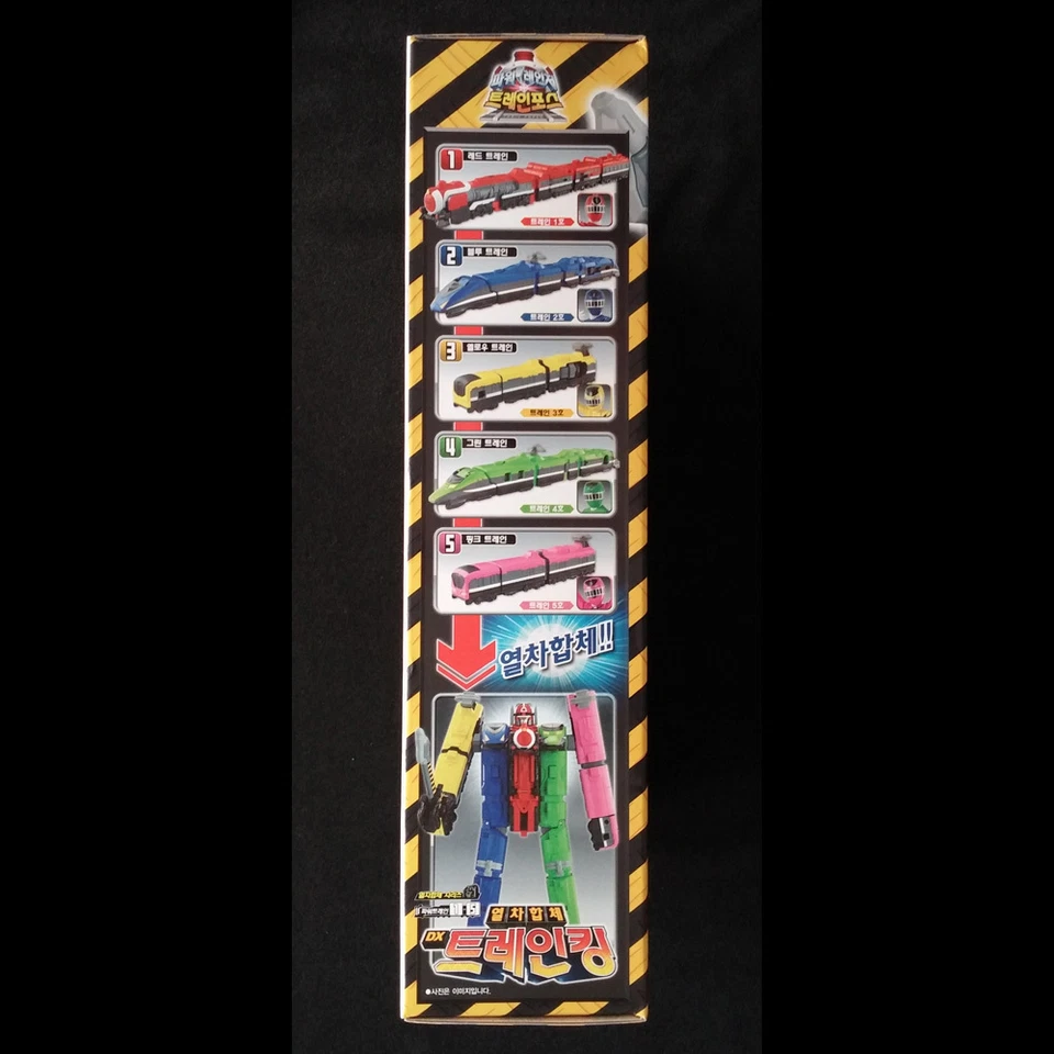  Bandai Power Rangers Ressha Sentai ToQger Tokyuger DX ToQ-Oh Tokyu-O Train King - Image 4 of 4