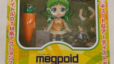 Nendoroid Virtual Vocalist Megpoid Gumi 276 Figure Good Smile