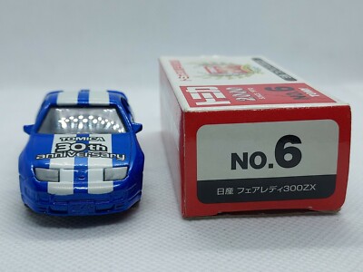 Tomica 30th Anniversary Model No. 6 Nissan Fairlady 300ZX | eBay