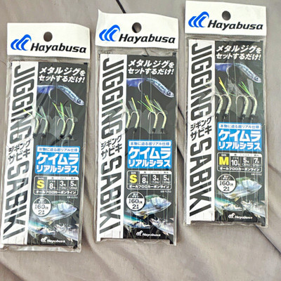 Hayabusa Jigging Sabiki Glow Saltwater Rig Hooks Silver 60cm Sz S/M 2-Pack