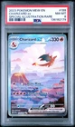 2023 POKEMON MEW EN-151 SPECIAL ILLUSTRATION RARE #199 CHARIZARD EX PSA 8