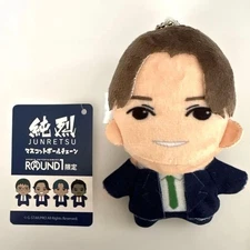 Shota Gojo of Junretsu JUNRETSU Mascot Ball Chain ROUND1 Limited