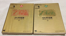 Zelda A Link to the Past Official Guide Book Vol 1  2 Set SFC Nintendo