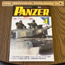 Japanese 2012 PANZER 507 Tank Magazine 4: M109PIM British MBT Challenger 2
